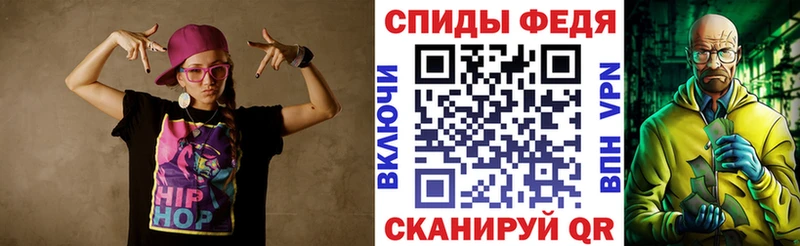 АМФ Premium  МЕГА онион  Щёлково 