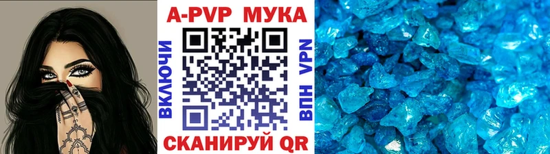 Alfa_PVP кристаллы  Щёлково 