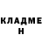 Альфа ПВП VHQ Forsaken Pekush