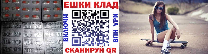 купить наркоту Щёлково ЭКСТАЗИ Philipp Plein