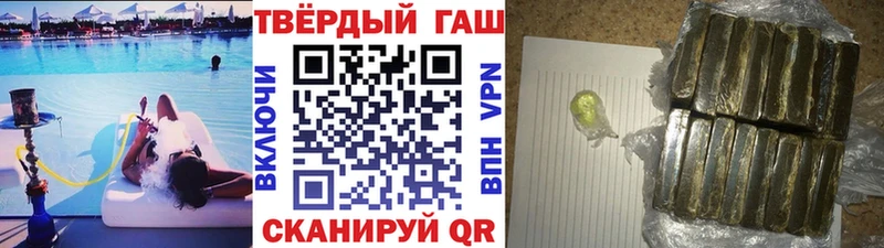 гидра ТОР  цена наркотик  Щёлково  Гашиш Cannabis 