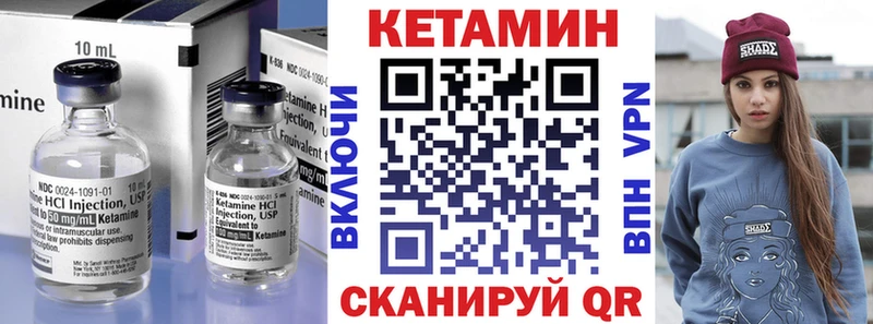 где найти   Щёлково  КЕТАМИН ketamine 