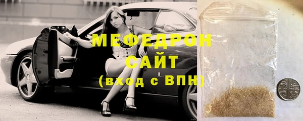 крисы Абдулино