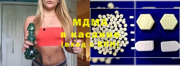 МДПВ Абаза