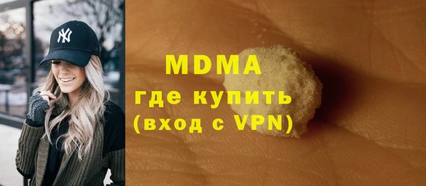 МДПВ Абаза