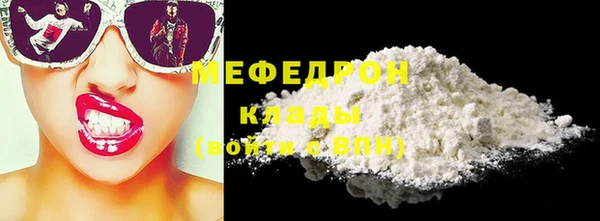 МДПВ Абаза