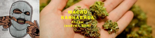 мефедрон мука Киренск