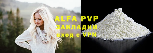 мефедрон мука Киренск