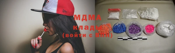 таблы Абинск