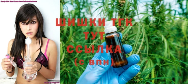 таблы Абинск