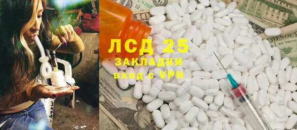 МДПВ Абаза