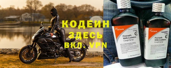 МДПВ Абаза