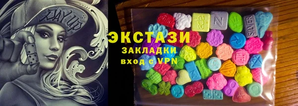 таблы Абинск