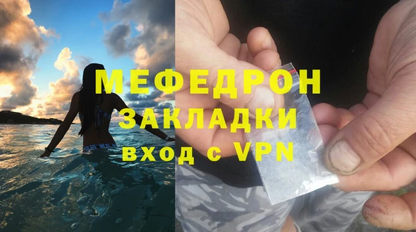 крисы Абдулино