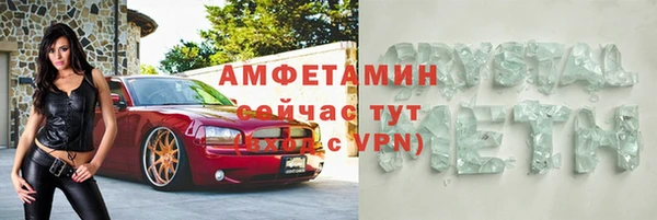 крисы Абдулино