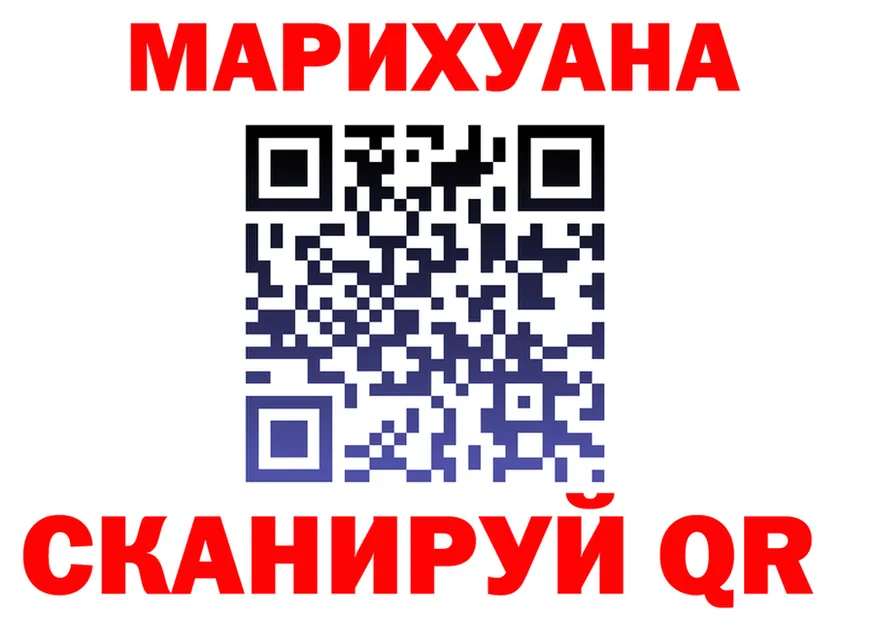 БУТИРАТ GHB ТОР это mega Щёлково