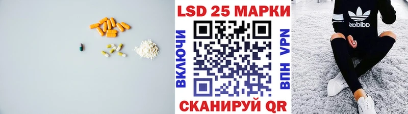 Лсд 25 экстази кислота  где найти наркотики  Щёлково 