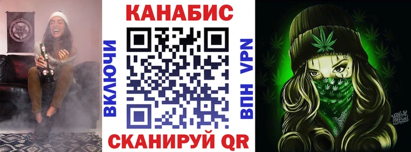 Шишки марихуана Ganja Щёлково