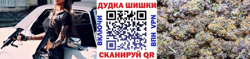 Шишки марихуана Amnesia Щёлково